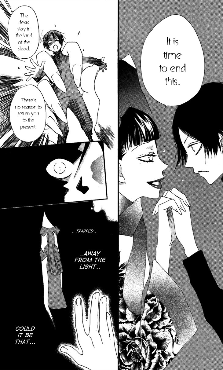 Read Kamisama Kiss (en) Manga Online