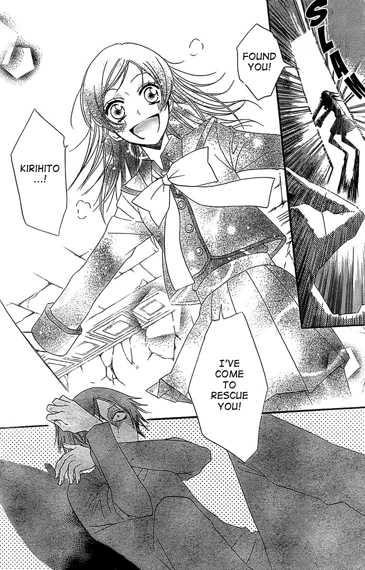 Read Kamisama Kiss (en) Manga Online