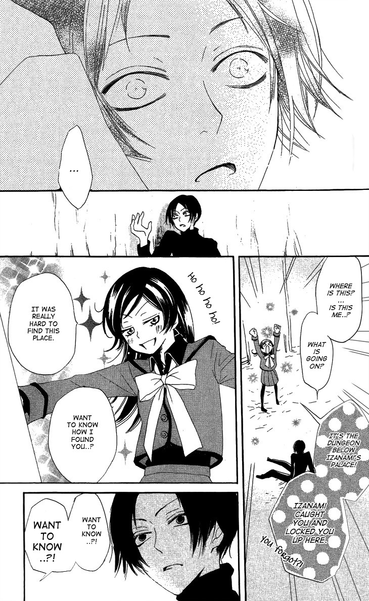Read Kamisama Kiss (en) Manga Online
