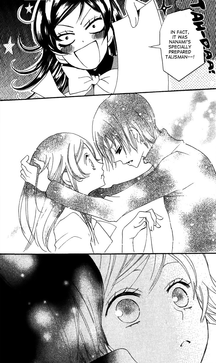 Read Kamisama Kiss (en) Manga Online