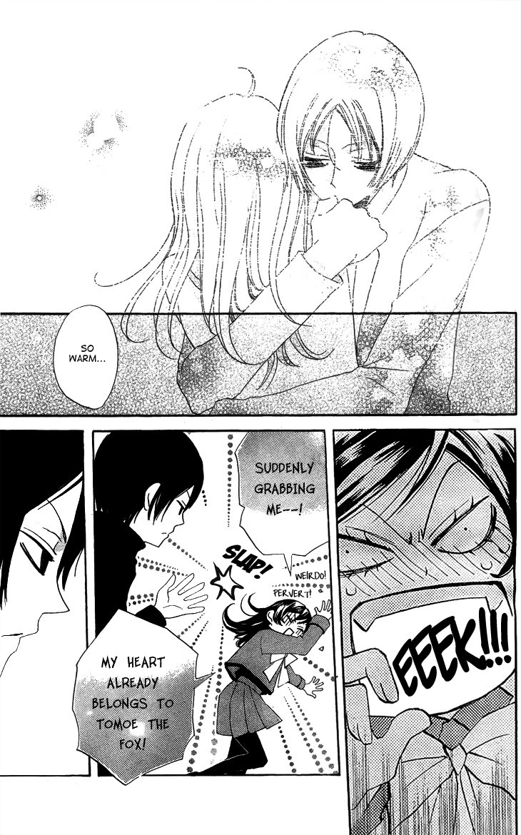 Read Kamisama Kiss (en) Manga Online