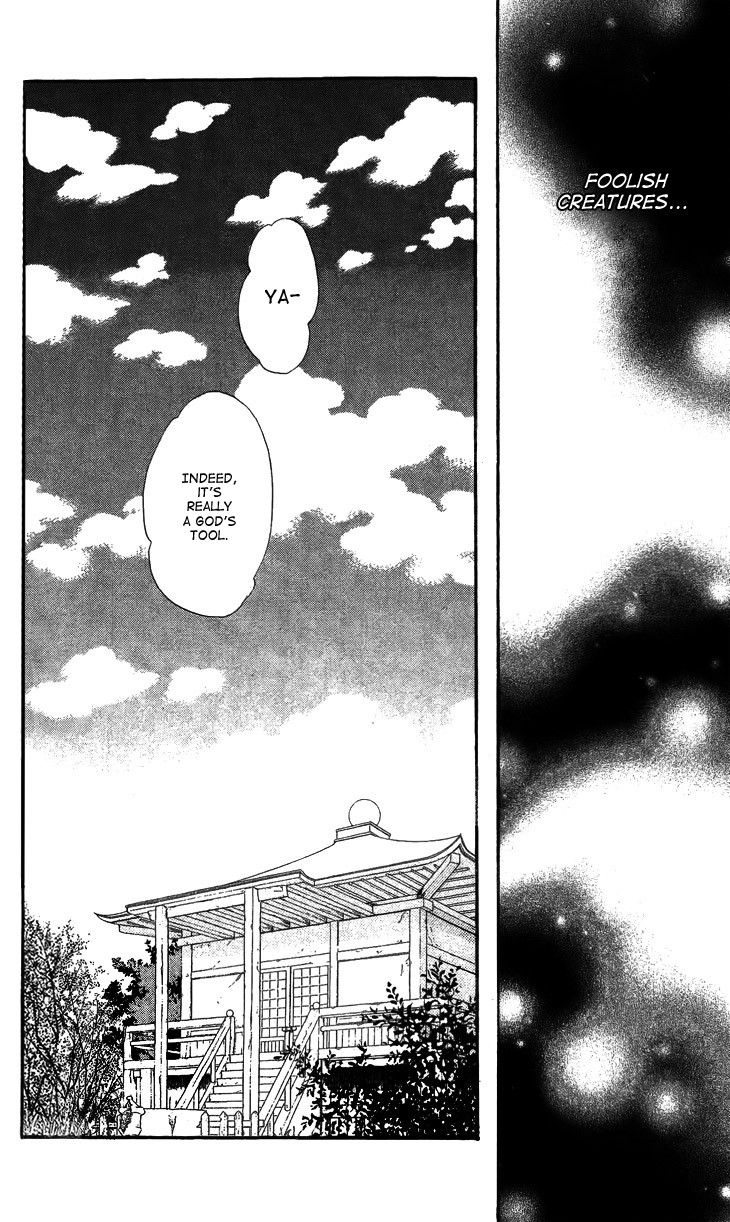 Read Kamisama Kiss (en) Manga Online