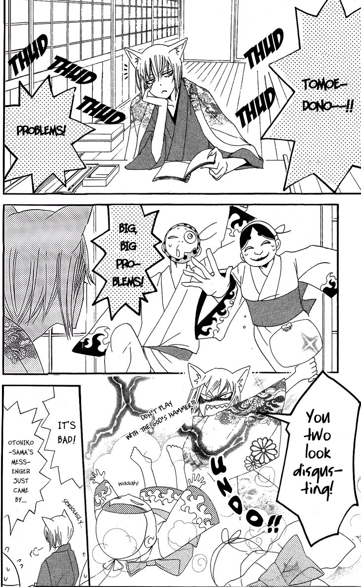 Read Kamisama Kiss (en) Manga Online