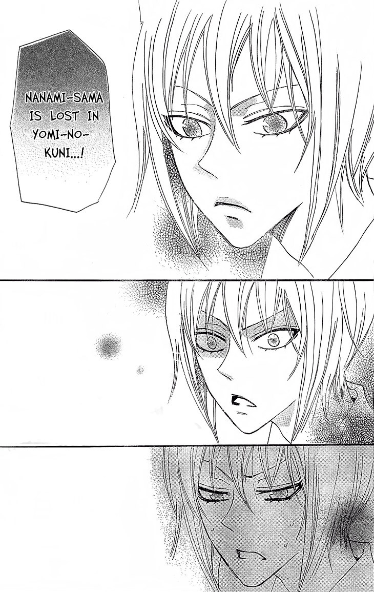 Read Kamisama Kiss (en) Manga Online