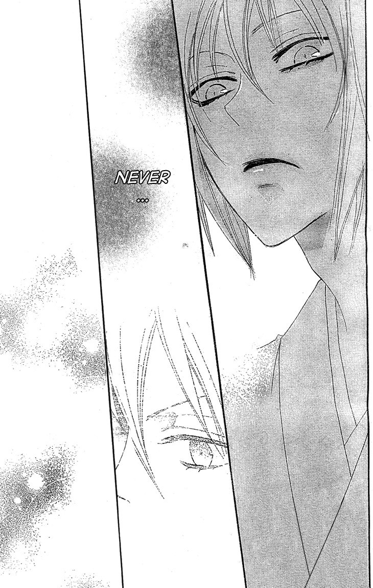 Read Kamisama Kiss (en) Manga Online