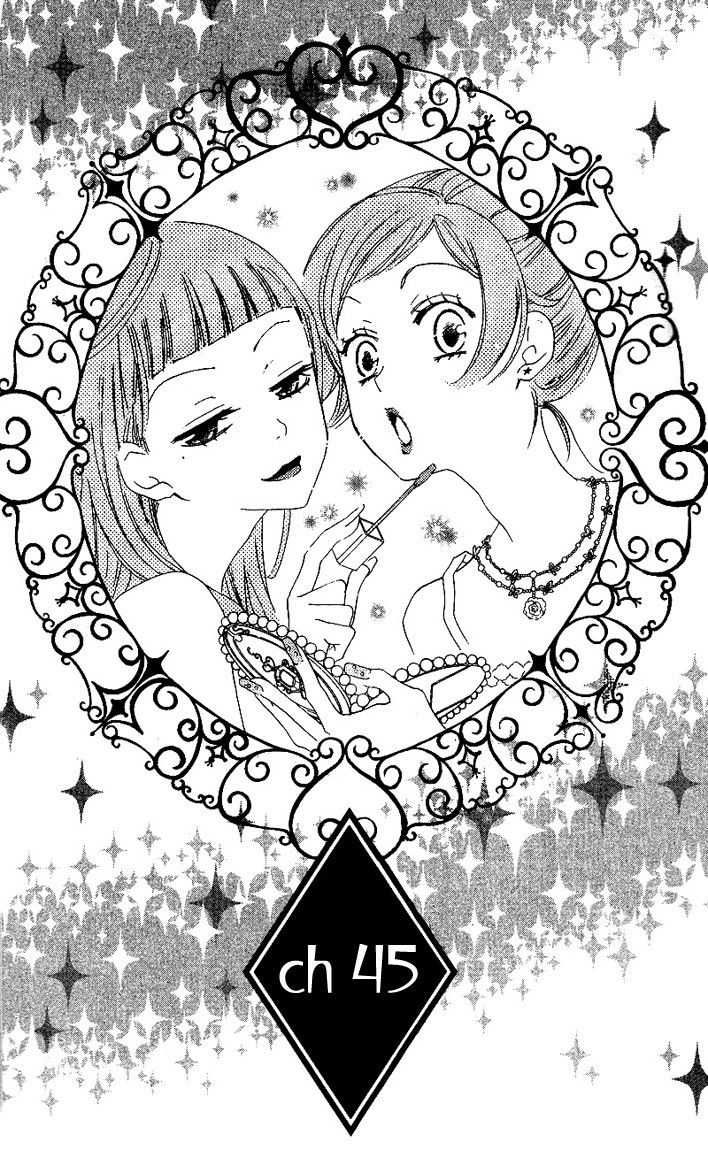Read Kamisama Kiss (en) Manga Online