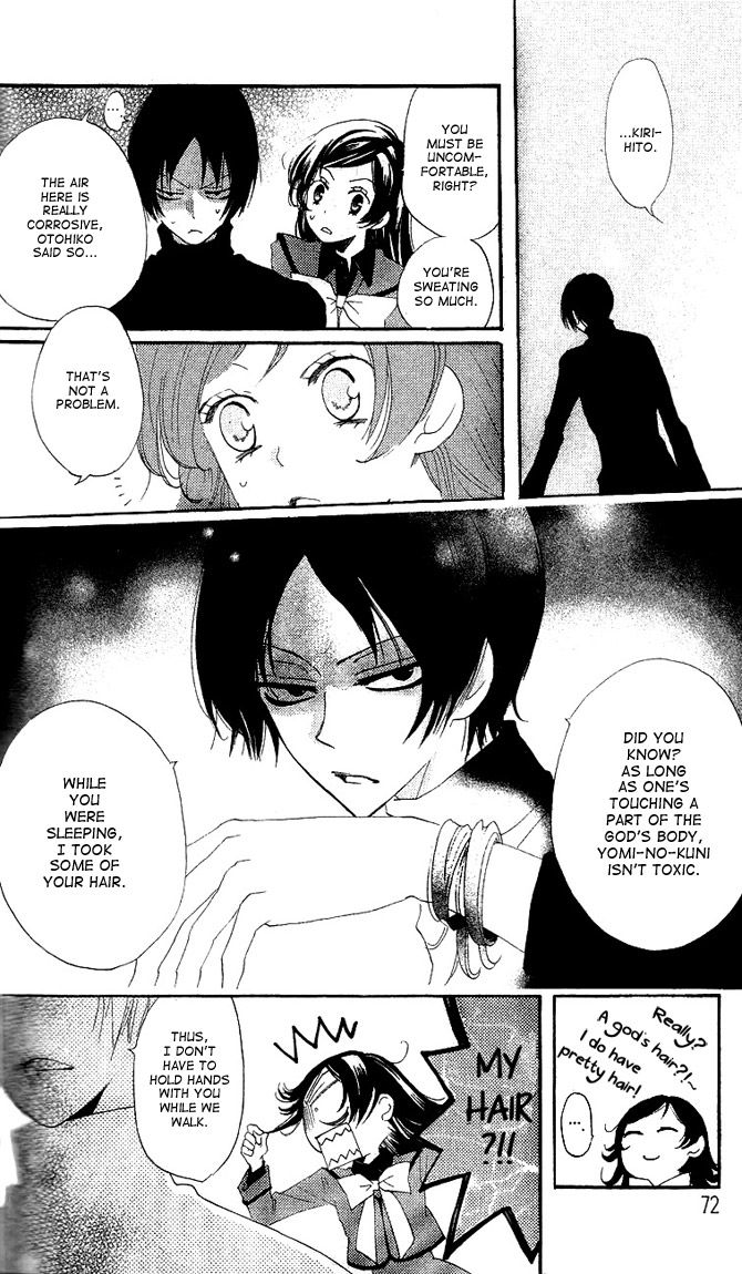 Read Kamisama Kiss (en) Manga Online