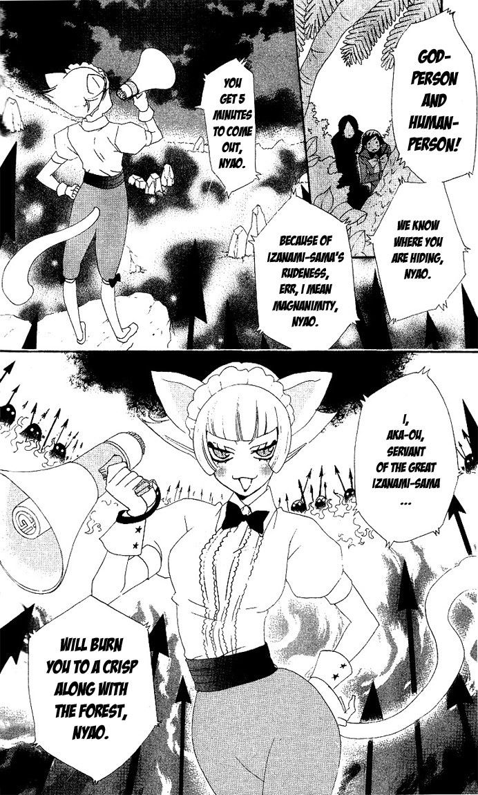 Read Kamisama Kiss (en) Manga Online