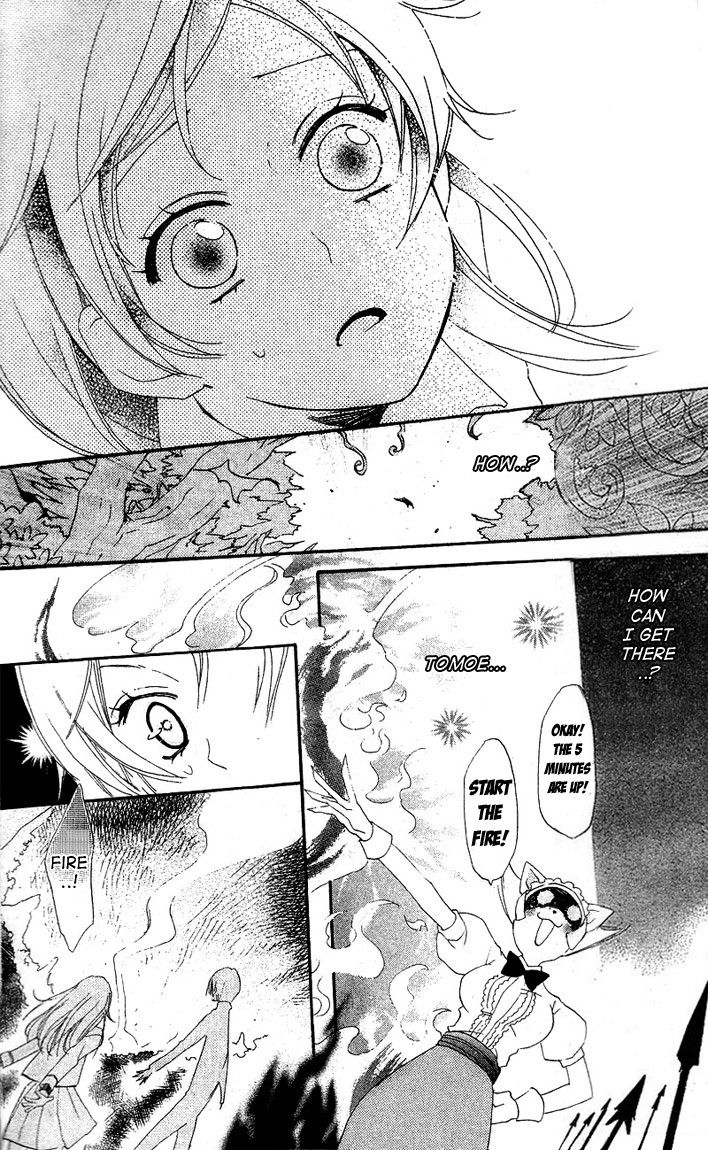 Read Kamisama Kiss (en) Manga Online