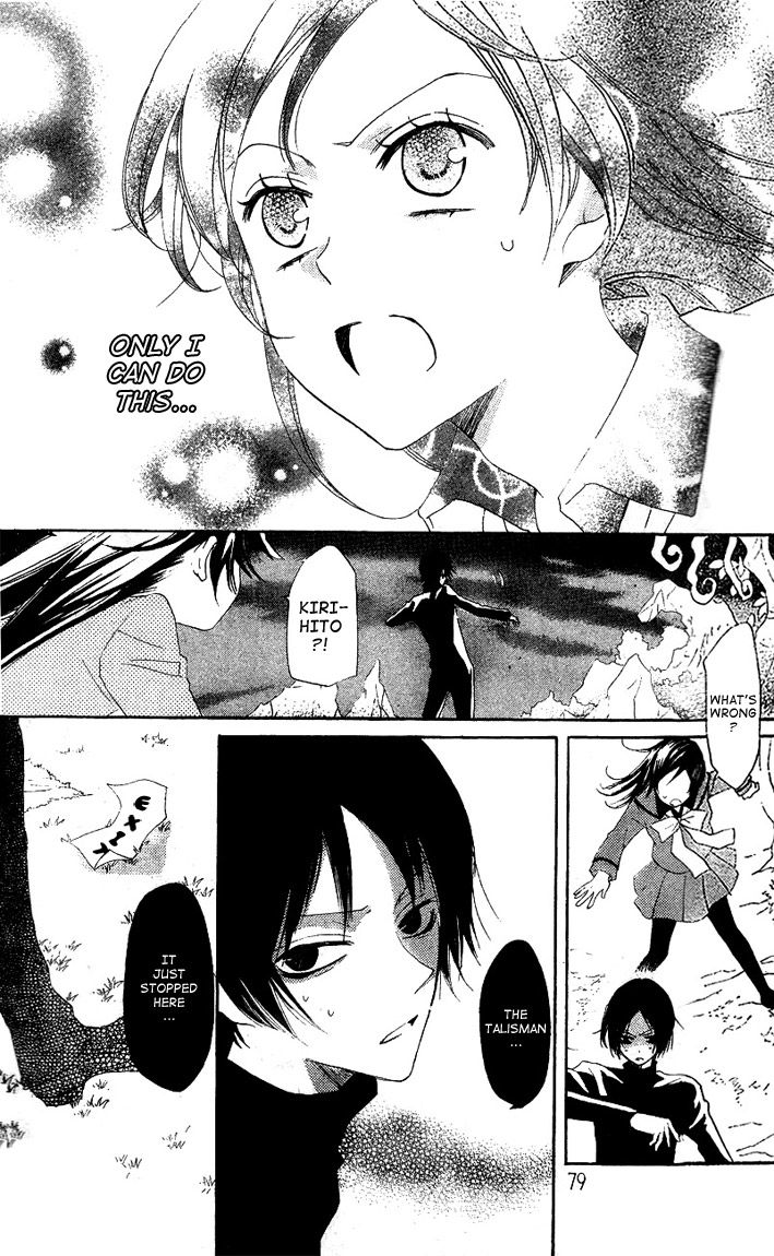 Read Kamisama Kiss (en) Manga Online
