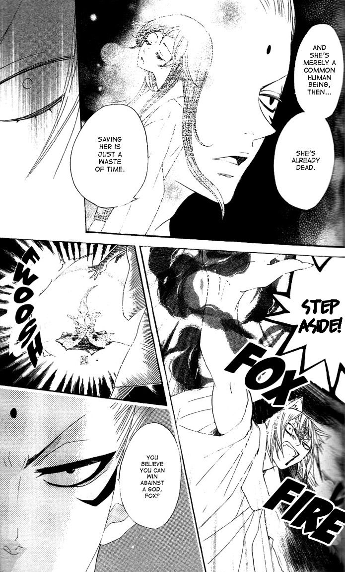 Read Kamisama Kiss (en) Manga Online