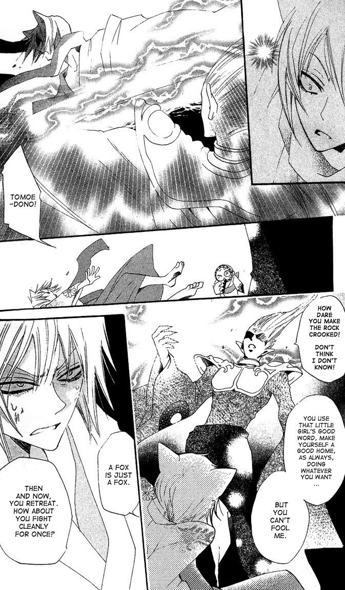 Read Kamisama Kiss (en) Manga Online