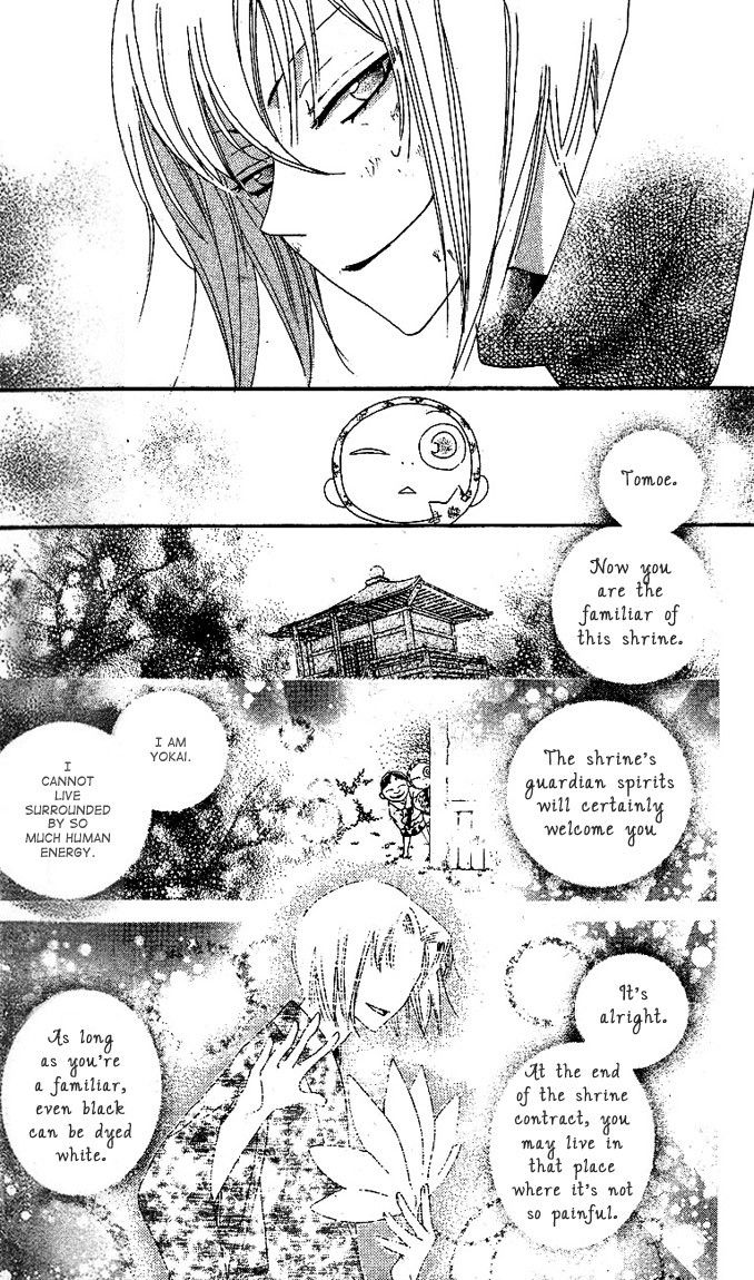Read Kamisama Kiss (en) Manga Online