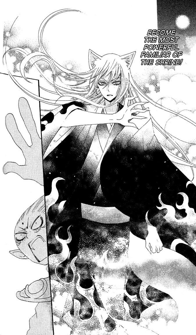 Read Kamisama Kiss (en) Manga Online