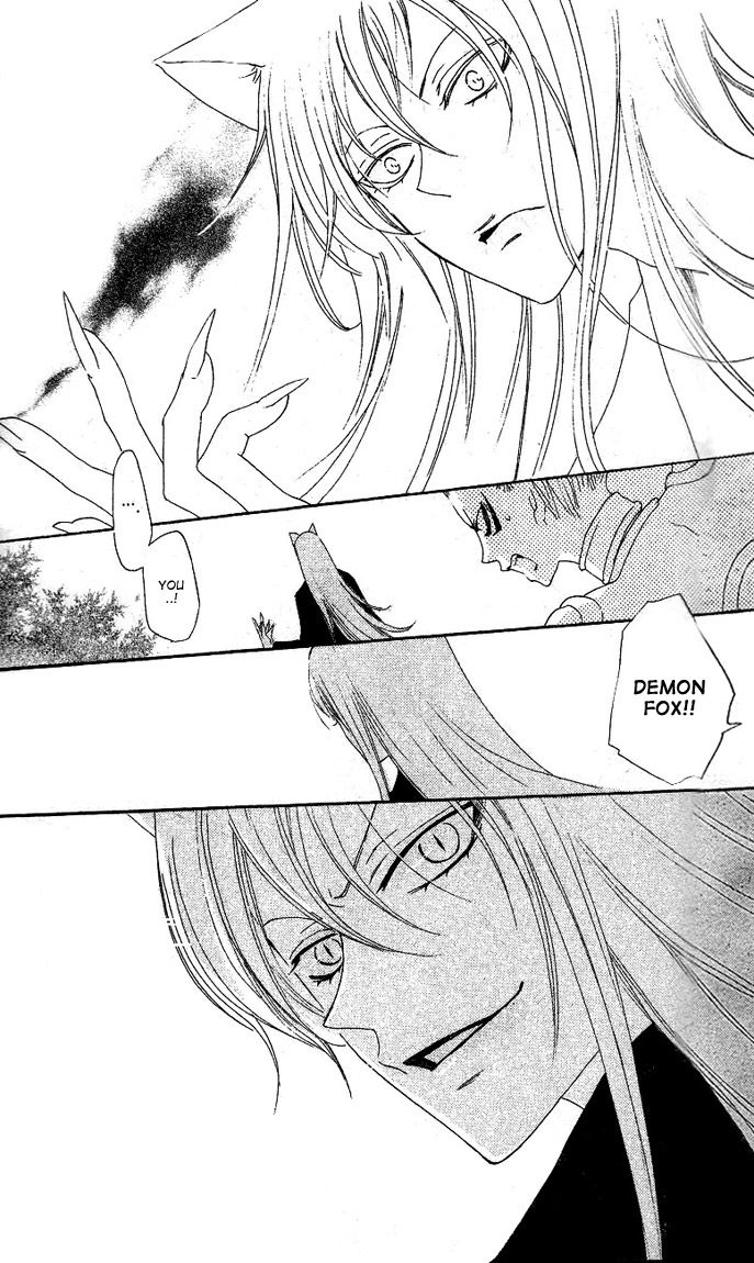 Read Kamisama Kiss (en) Manga Online