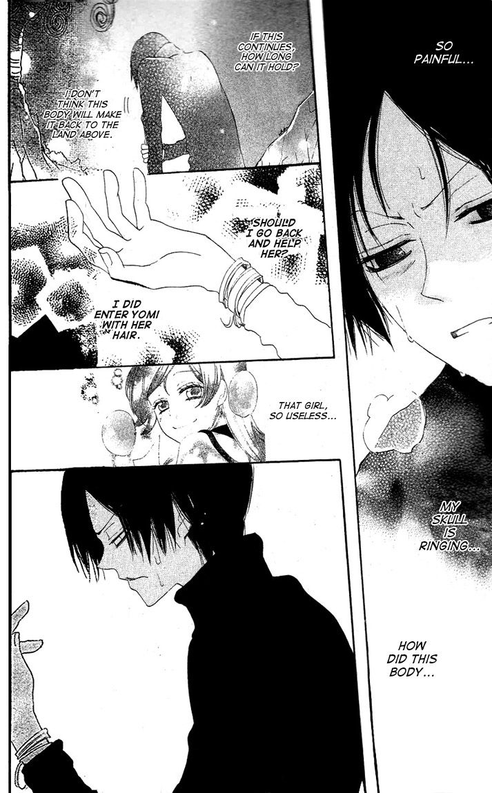 Read Kamisama Kiss (en) Manga Online