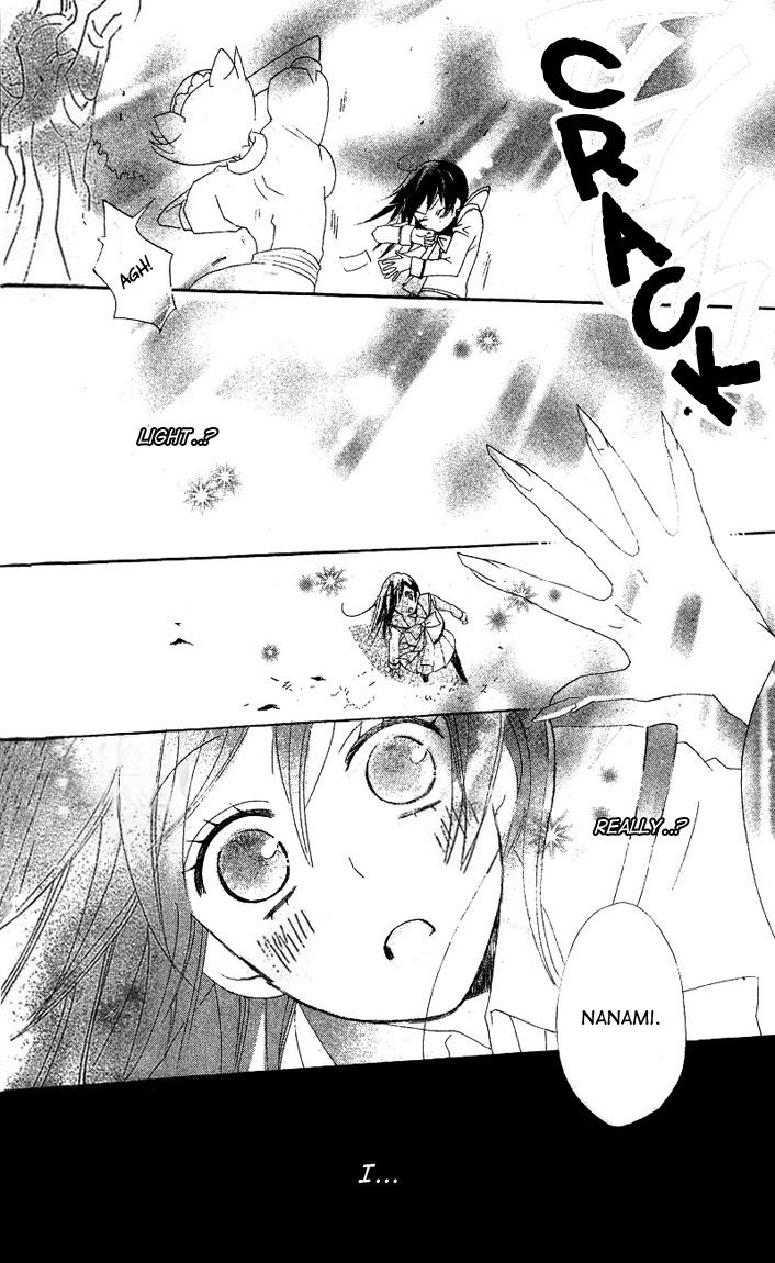Read Kamisama Kiss (en) Manga Online