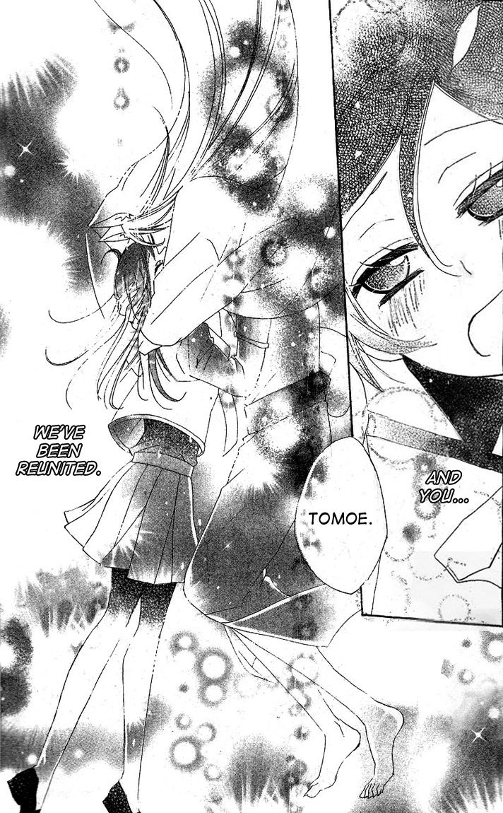 Read Kamisama Kiss (en) Manga Online