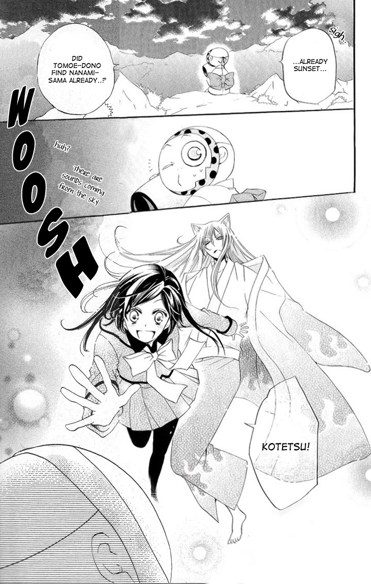 Read Kamisama Kiss (en) Manga Online