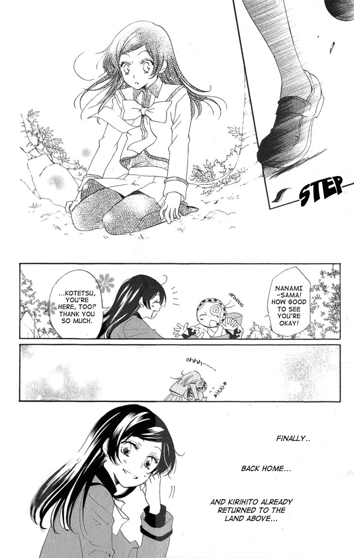 Read Kamisama Kiss (en) Manga Online