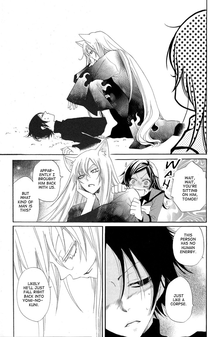 Read Kamisama Kiss (en) Manga Online