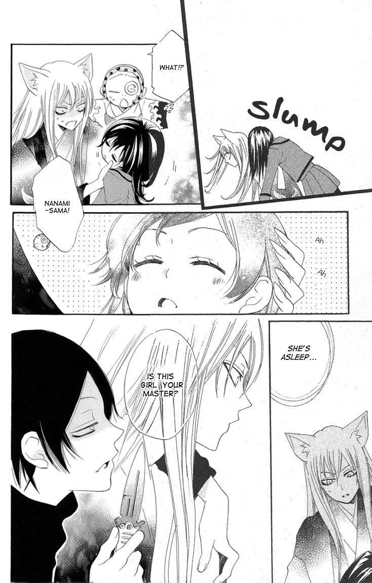Read Kamisama Kiss (en) Manga Online