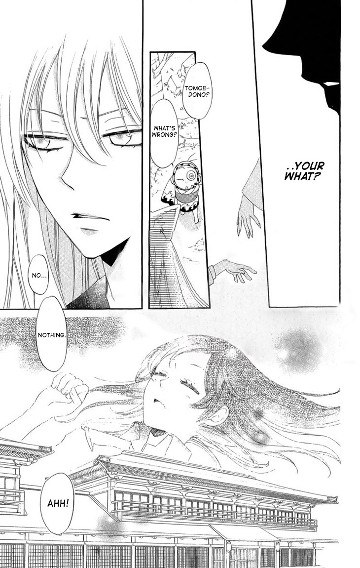 Read Kamisama Kiss (en) Manga Online