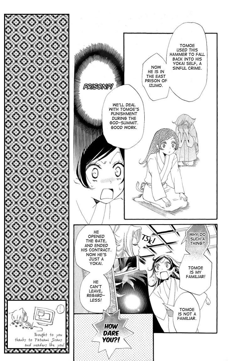 Read Kamisama Kiss (en) Manga Online