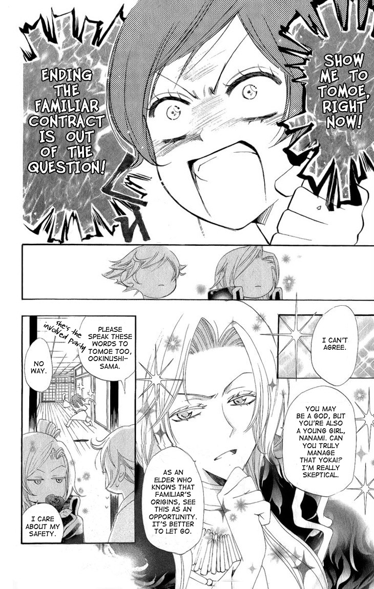 Read Kamisama Kiss (en) Manga Online