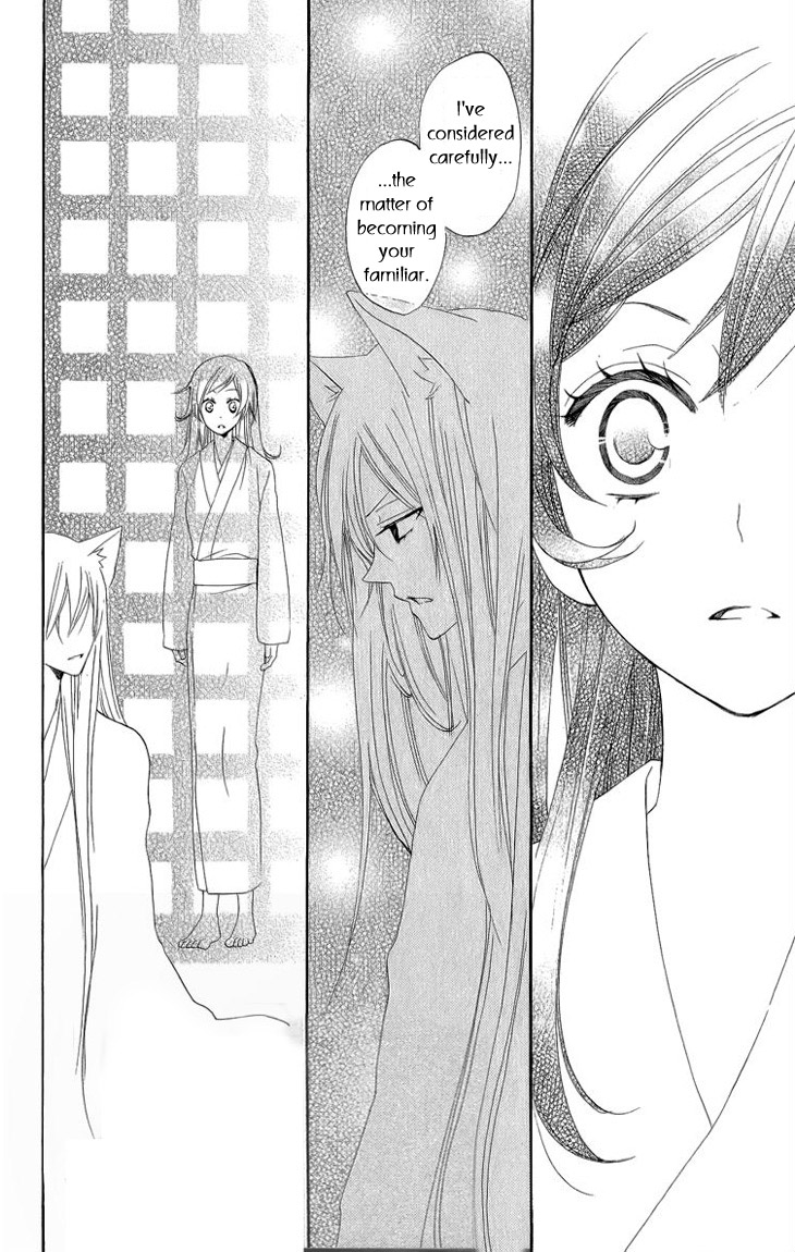 Read Kamisama Kiss (en) Manga Online