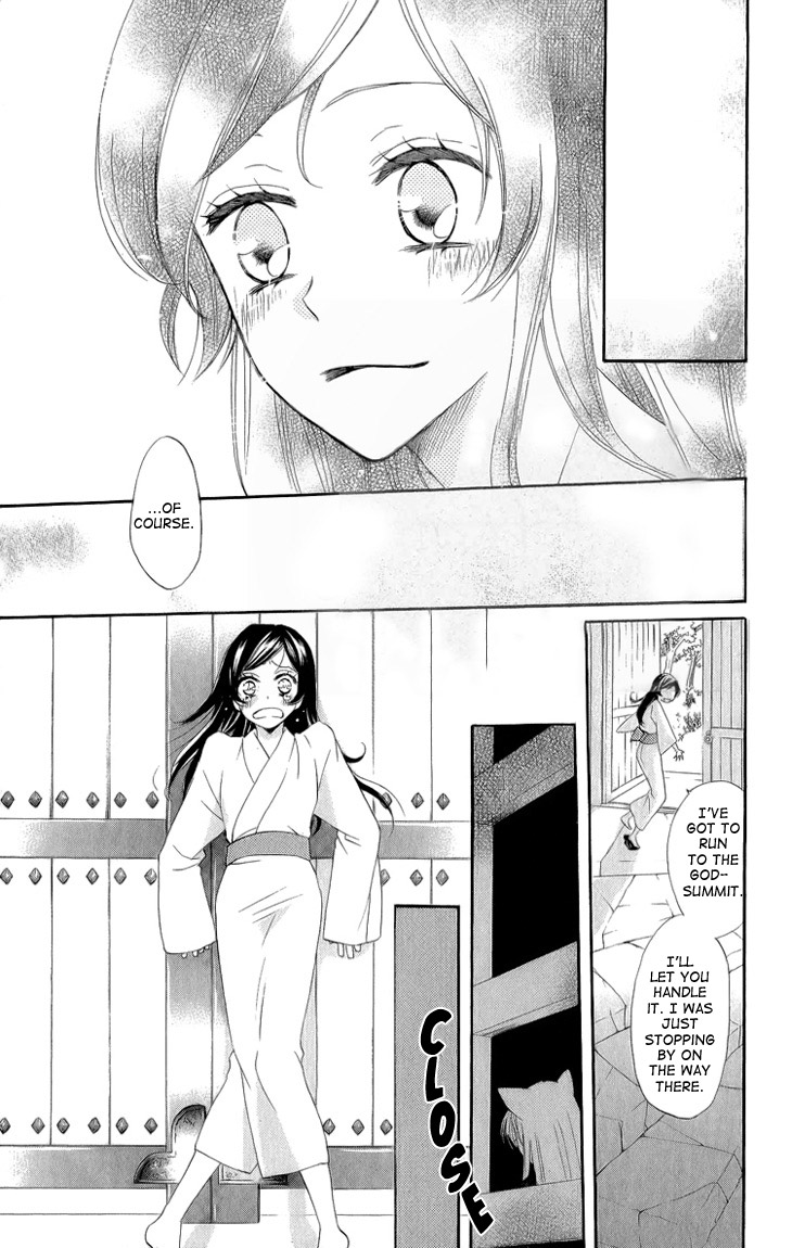 Read Kamisama Kiss (en) Manga Online