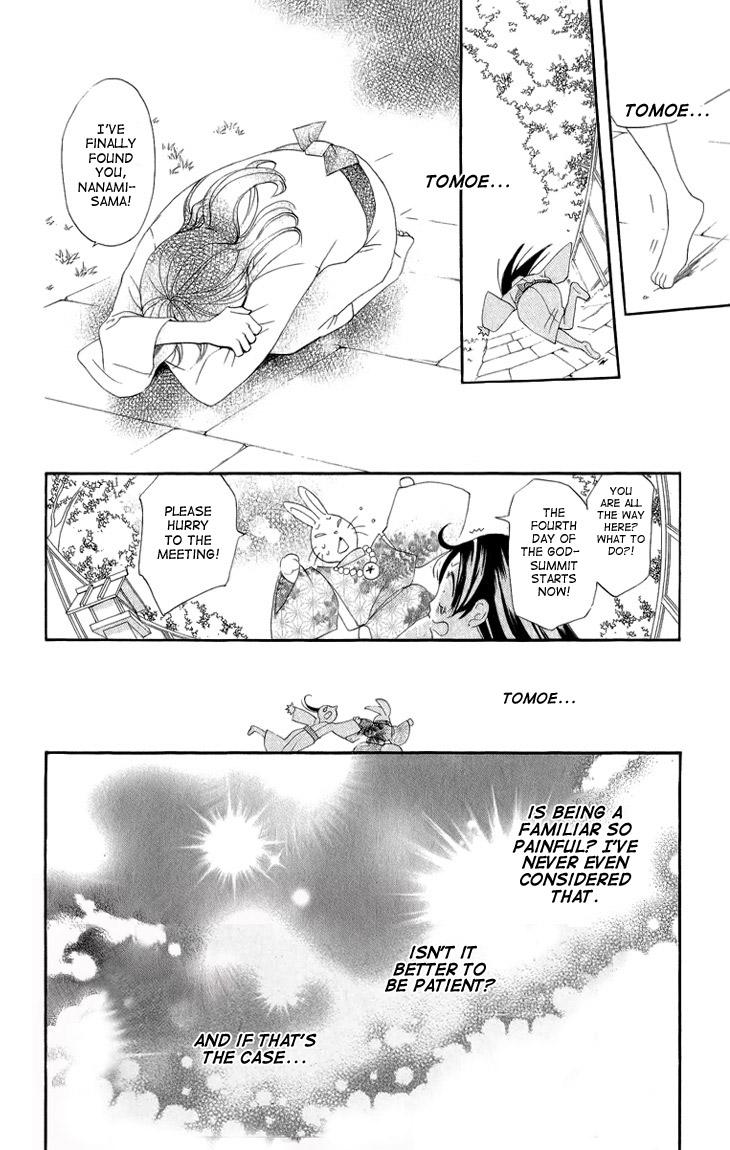 Read Kamisama Kiss (en) Manga Online