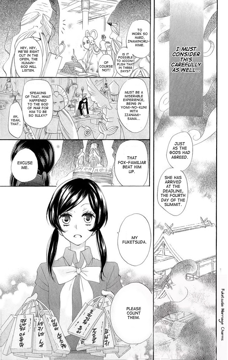 Read Kamisama Kiss (en) Manga Online