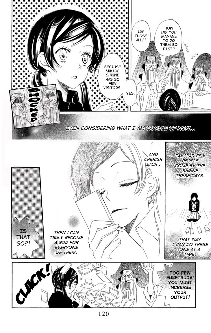Read Kamisama Kiss (en) Manga Online