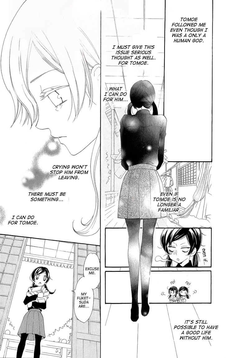 Read Kamisama Kiss (en) Manga Online
