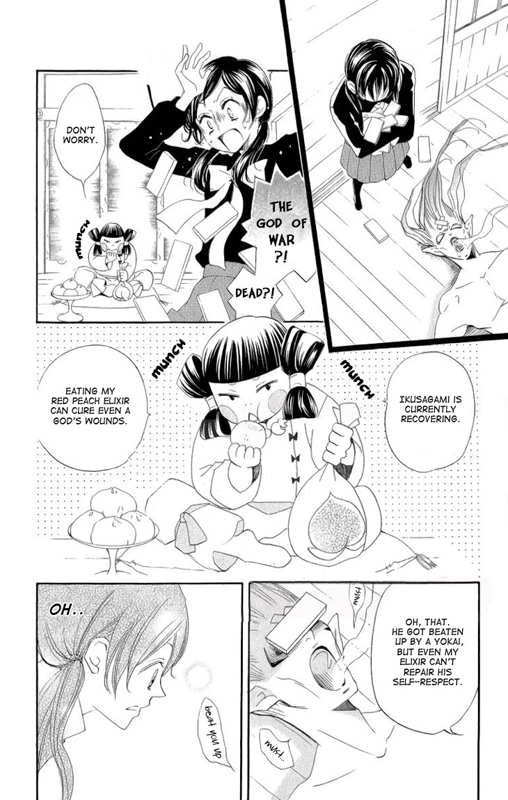 Read Kamisama Kiss (en) Manga Online