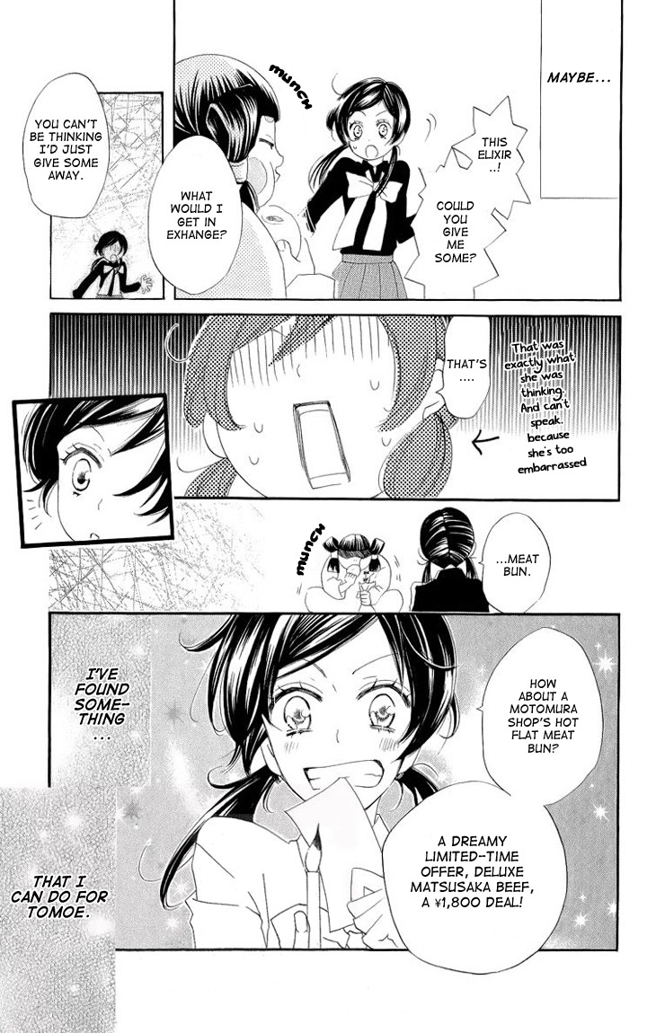 Read Kamisama Kiss (en) Manga Online