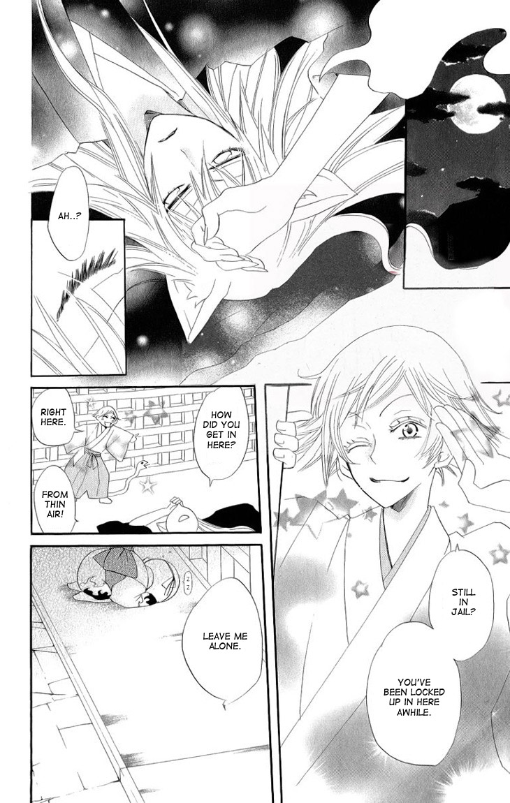 Read Kamisama Kiss (en) Manga Online