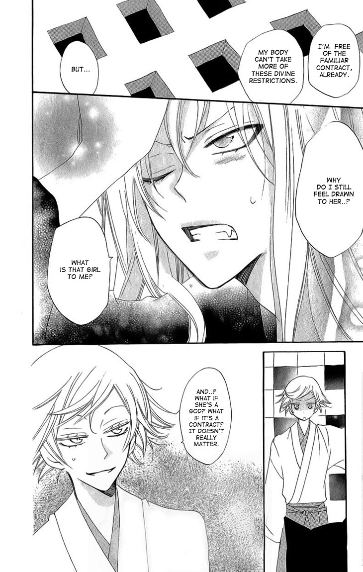 Read Kamisama Kiss (en) Manga Online