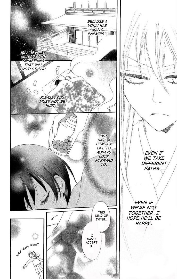 Read Kamisama Kiss (en) Manga Online