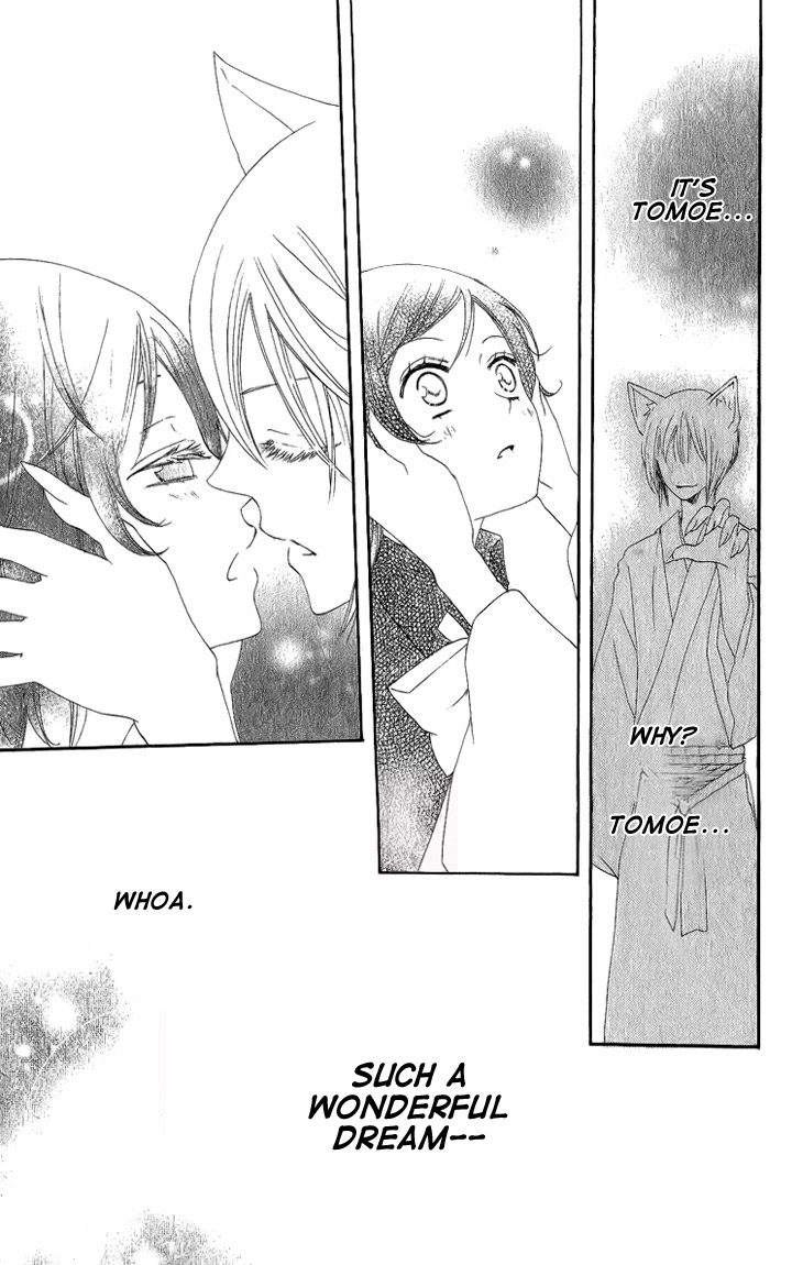 Read Kamisama Kiss (en) Manga Online