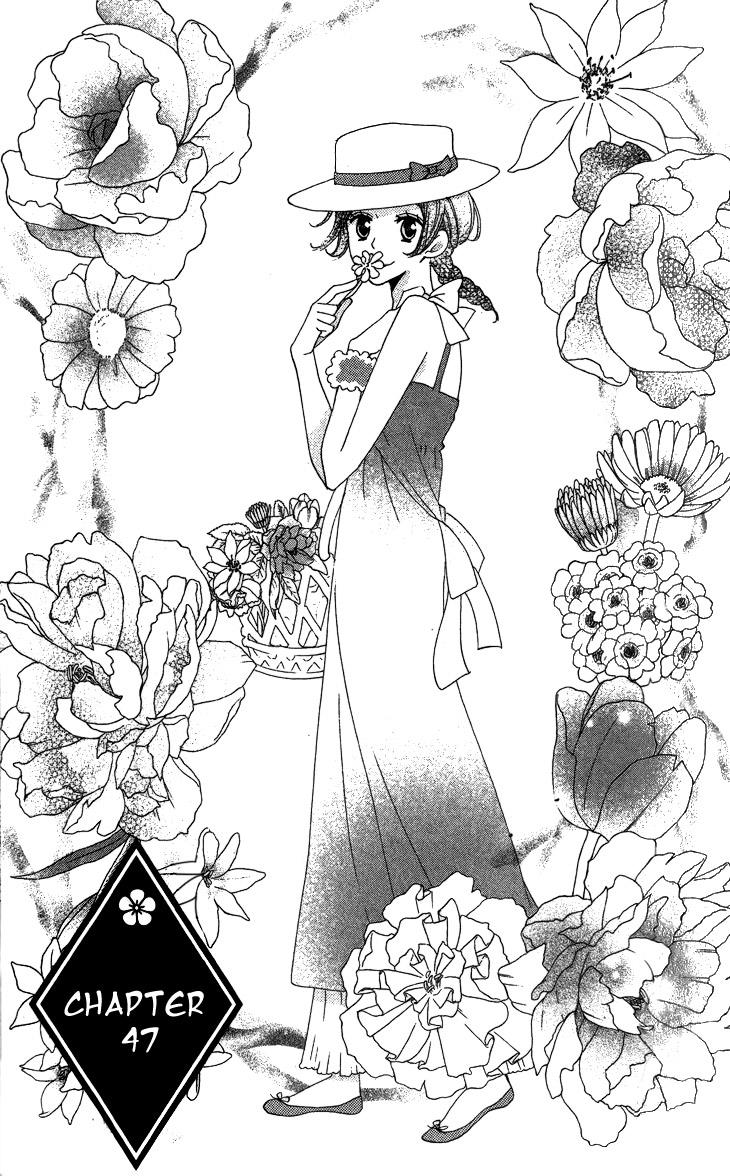 Read Kamisama Kiss (en) Manga Online