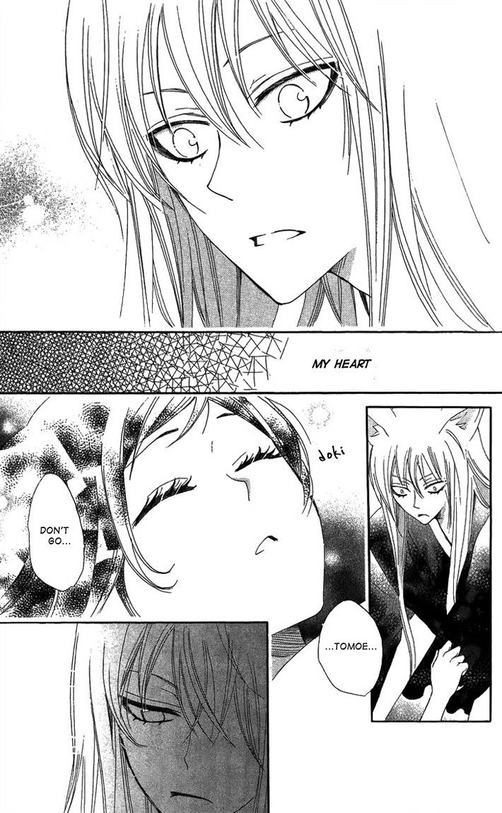 Read Kamisama Kiss (en) Manga Online