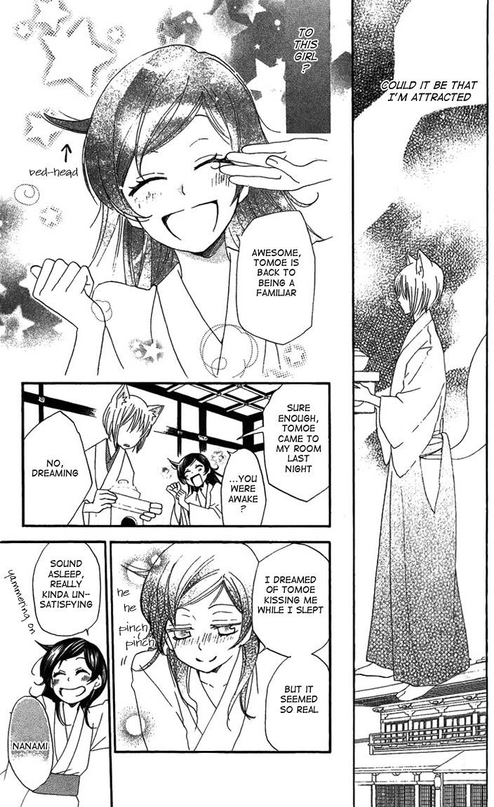 Read Kamisama Kiss (en) Manga Online