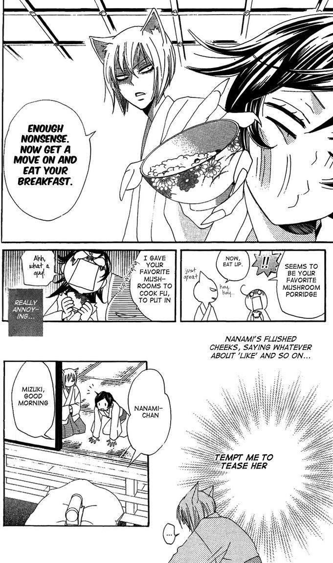 Read Kamisama Kiss (en) Manga Online