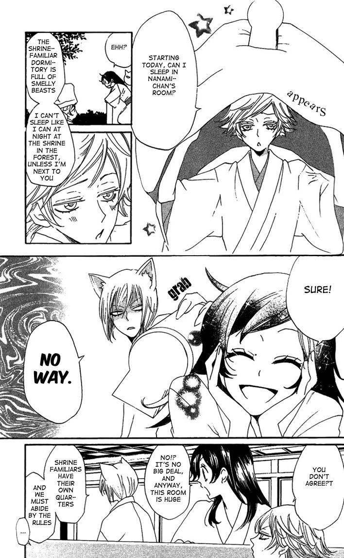 Read Kamisama Kiss (en) Manga Online