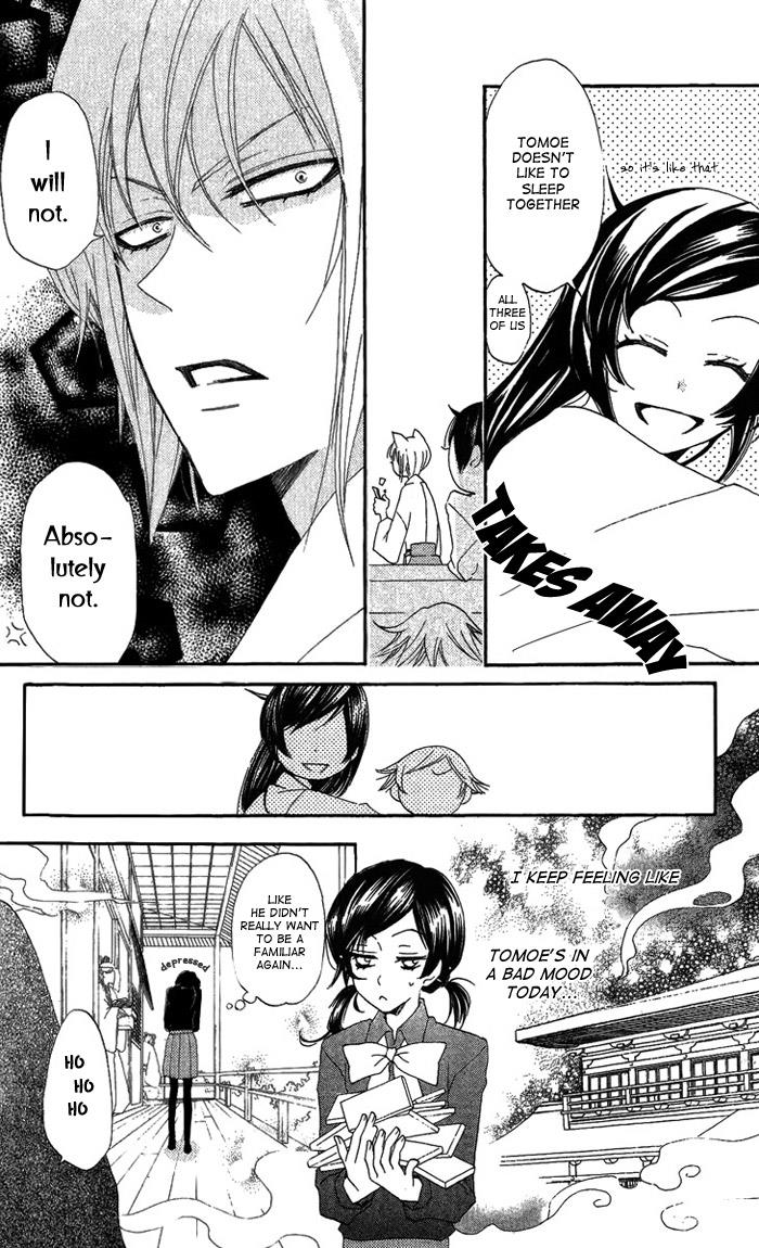 Read Kamisama Kiss (en) Manga Online