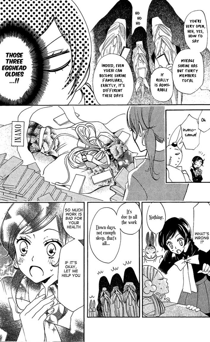 Read Kamisama Kiss (en) Manga Online