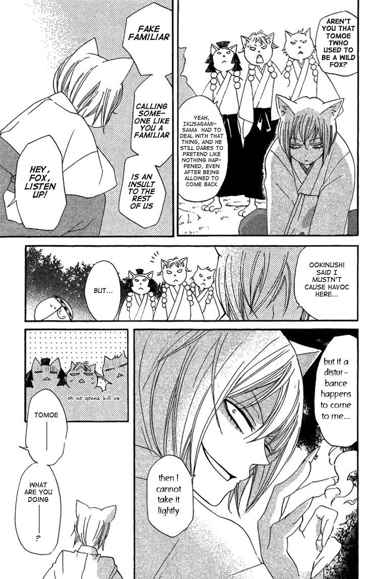 Read Kamisama Kiss (en) Manga Online