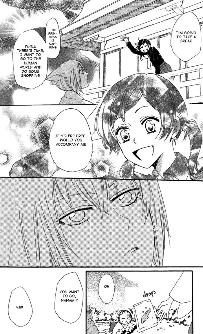 Read Kamisama Kiss (en) Manga Online